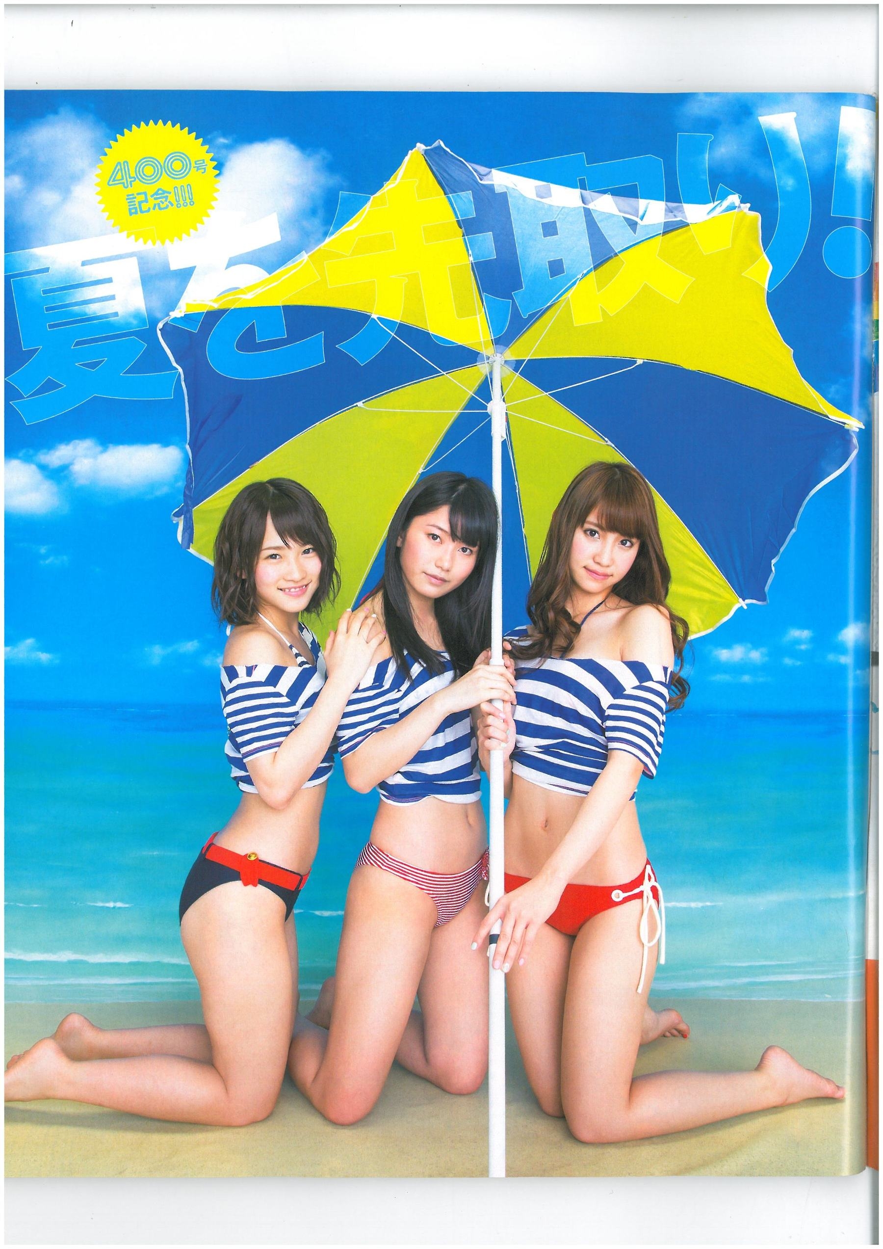 [Bomb Magazine] 2013年No.06 AKB48 小嶋菜月 木崎ゆりあ 河西智美  第0张