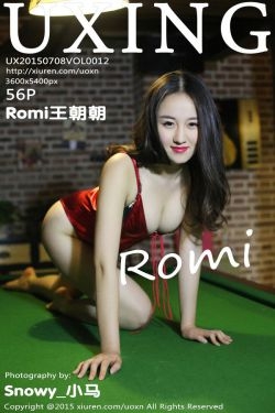 Romi王朝朝 - 台球室性感妹子 [UXING优星馆] Vol.012 