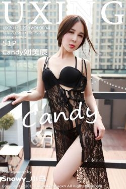 Candy刘美辰 - 黑色透视蕾丝长裙系列 [UXING优星馆] Vol.034 