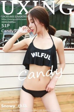 Candy刘美辰 - 性感荷叶边WILFUL比基尼 [UXING优星馆] Vol.037 