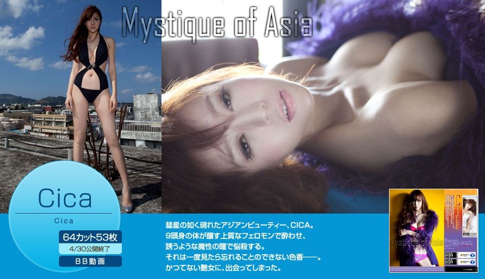 周韦彤 Cica 《Mystique of Asia》 [Image.tv]  第-1张