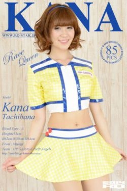 [RQ-STAR] NO.00920 Kana Tachibana 立花かな Race Queen 