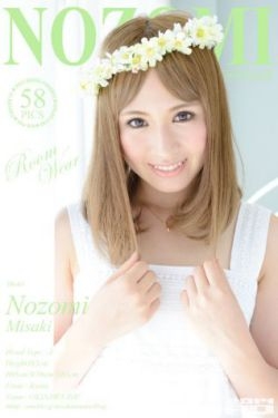 [RQ-STAR] NO.00935 Nozomi Misaki 心咲のぞみ Room Wear 花环少女 