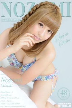 [RQ-STAR] NO.00945 Nozomi Misaki 心咲望/心咲のぞみ Swim Suits 