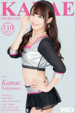 [RQ-STAR] NO.00953 Kanae Nakamura 中村奏绘/中村奏絵 Race Queen 