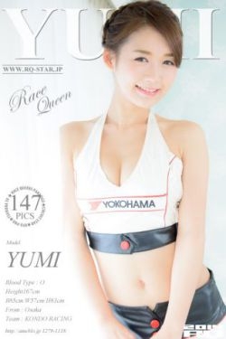 [RQ-STAR] NO.00968 Yumi 優実 Race Queen 赛车女郎 