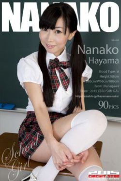 [RQ-STAR] NO.01006 Nanako Hayama 葉山なな子/叶山奈奈子 School Girl 