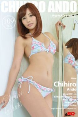[RQ-STAR] NO.01018 Chihiro Andou 安藤千寻/安藤ちひろ Swim Suits 