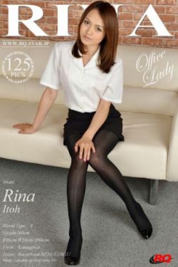[RQ-STAR] NO.01019 Rina Itoh いとうりな/伊東りな Office Lady 